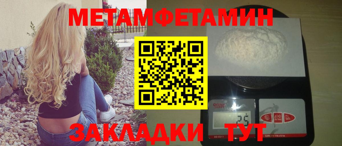 АМФЕТАМИН 97%  Amphetamine  Муром  АМФЕТАМИН  Вход с VPN 