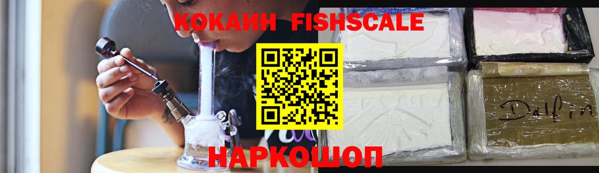 Кокаин Колумбийский  КОКАИН  COCAIN Эквадор  Муром  Вход с VPN 