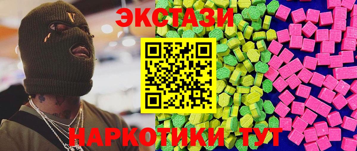 Экстази Philipp Plein Муром