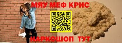 прущая мука Дубна