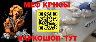 прущая мука Дубна