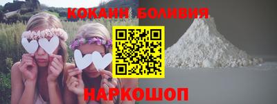 кокаин колумбия Донецк