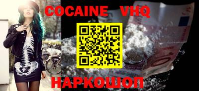 кокаин колумбия Донецк