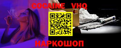2c-b Донской