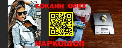 2c-b Донской