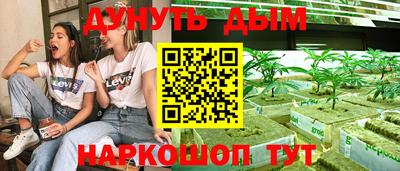 прущая мука Дубна