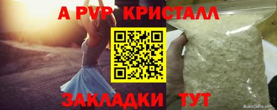 прущая мука Дубна