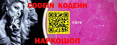 кокаин колумбия Донецк