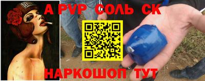 2c-b Донской