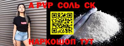 2c-b Донской