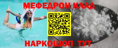 прущая мука Дубна