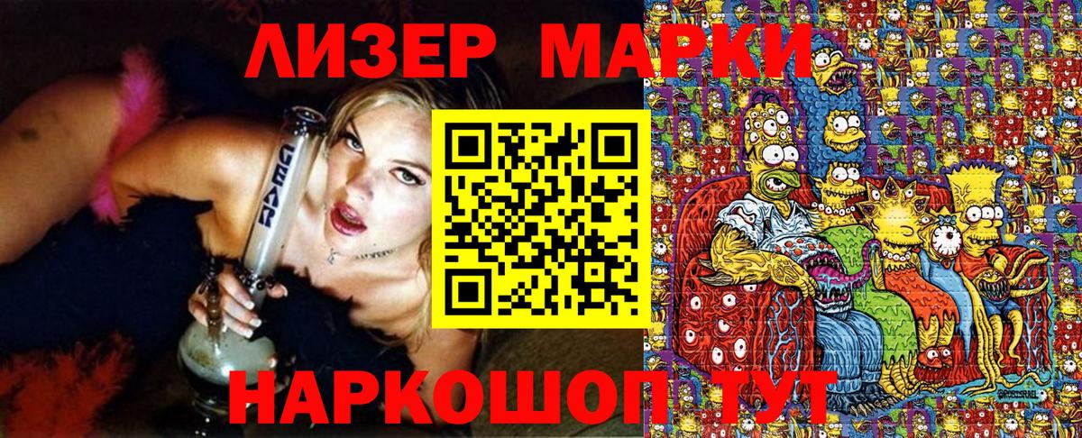 Марки NBOMe 1,5мг  купить  цена  Муром  Вход с VPN  Марки NBOMe 1,5мг 