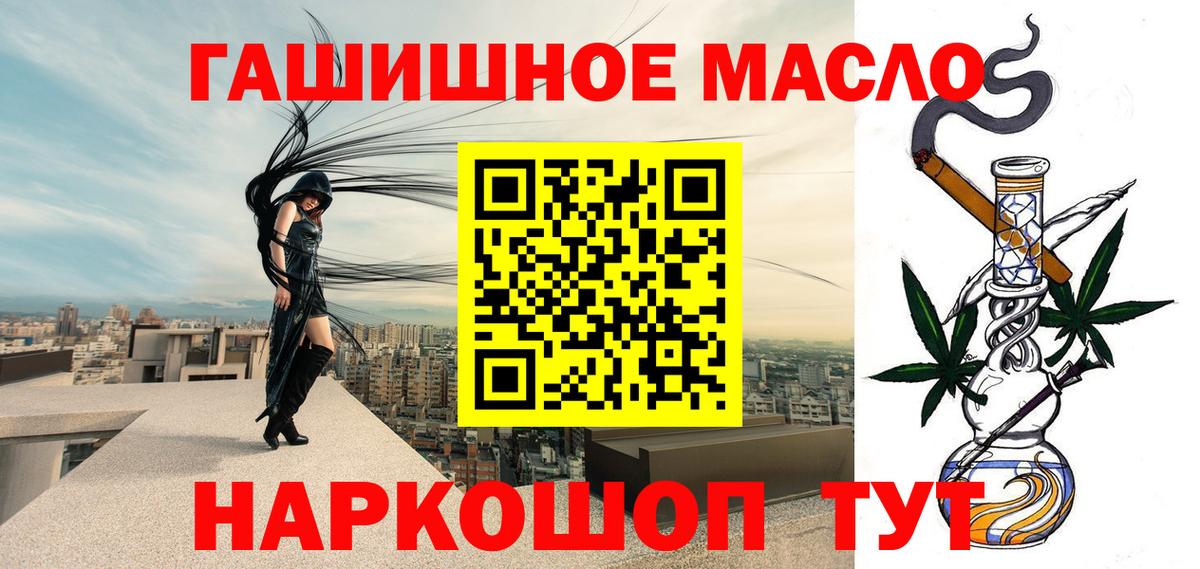 ТГК концентрат Муром