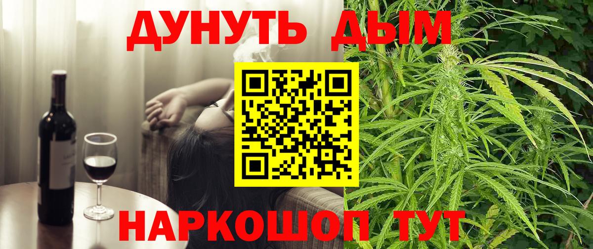 Канабис VHQ Муром